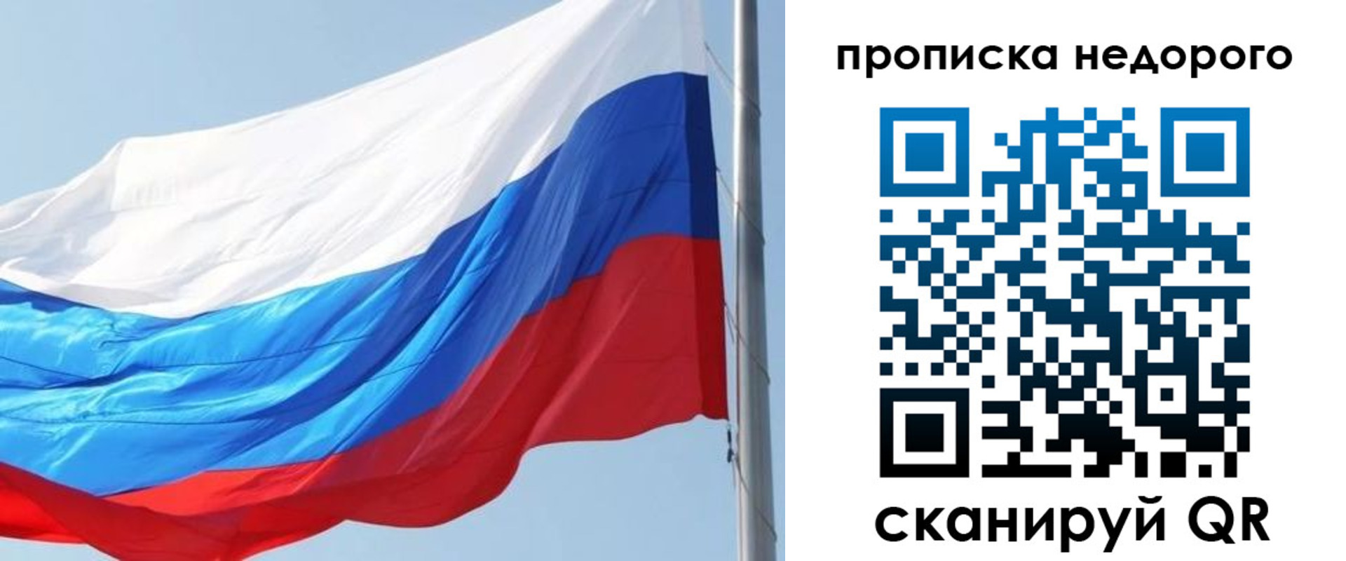 миграционный учет в Березниках