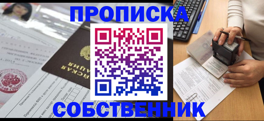 регистрация для дет. сада в Березниках