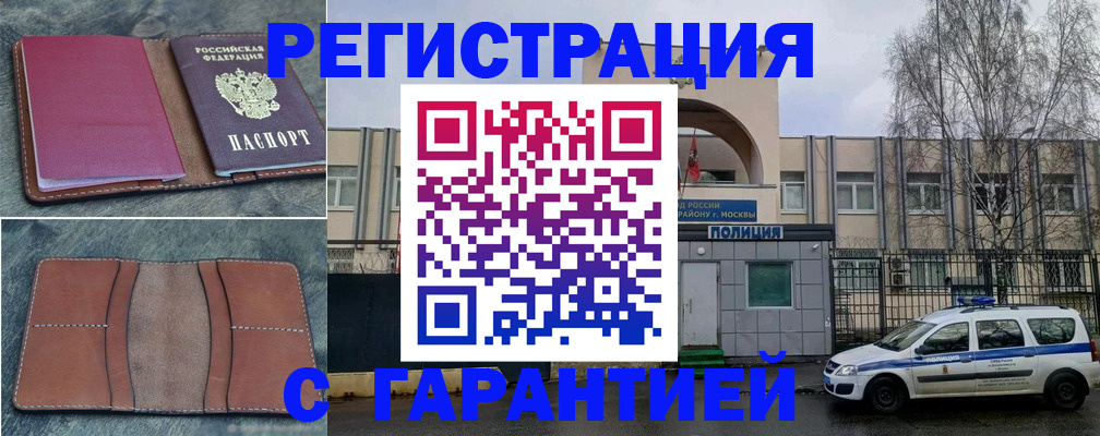 регистрация для школы в Березниках